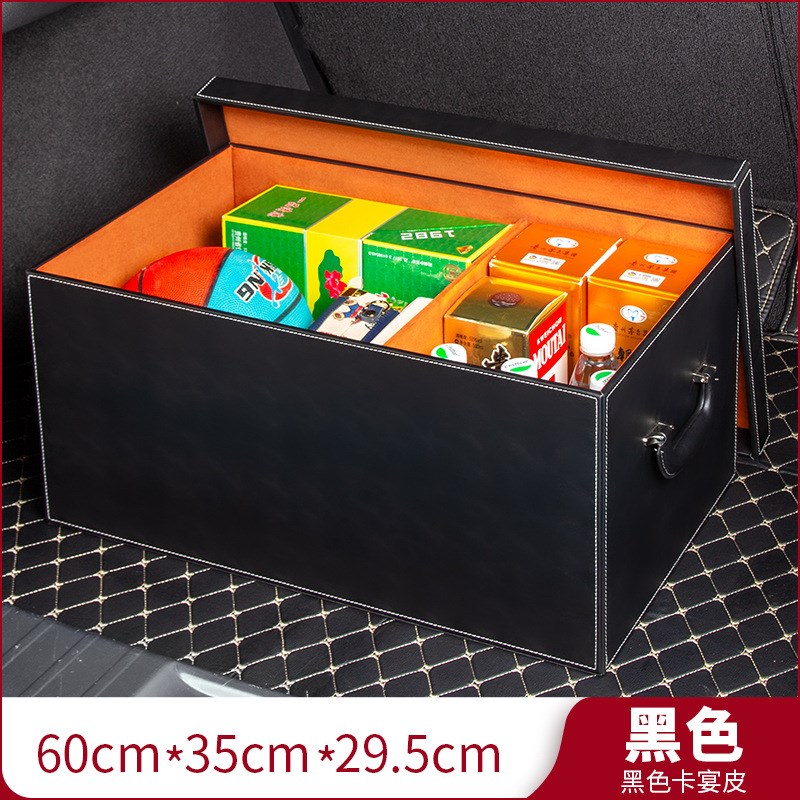 汽车后备箱整理储物箱子收纳神器车载尾箱车用行李置物盒轿车SUV
