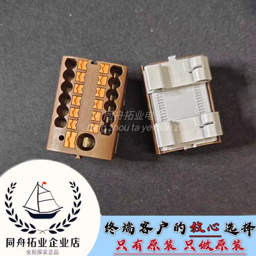 PTFIX6/12X2,5-NS15ABN 3274198 集成电源的分配块 进口原装
