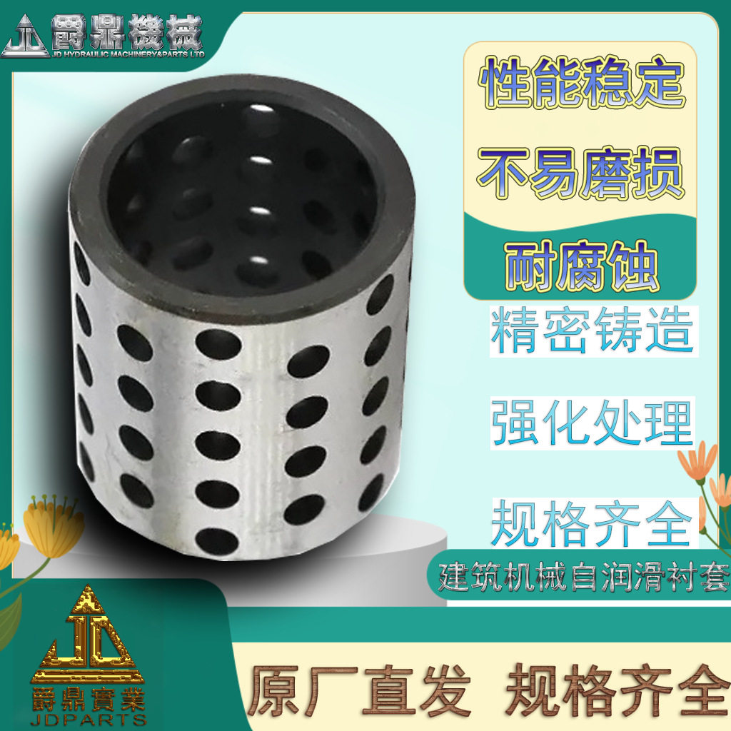 20KRMNTI硬钢自润滑法兰轴衬套