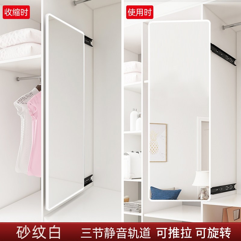 衣柜镜 全身穿衣镜 衣橱内置推拉旋转镜隐形伸缩折叠试衣镜卧室镜
