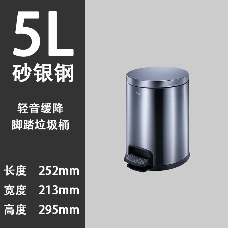 南方圆形平盖时尚静音脚踏式垃圾桶大厅客厅5L8升12L有盖垃圾筒