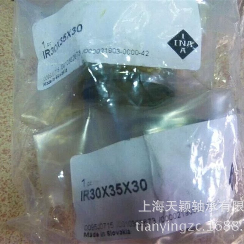 德国INA轴套 进口耐磨轴承钢轴套 IR30X35X30 空压机油封套