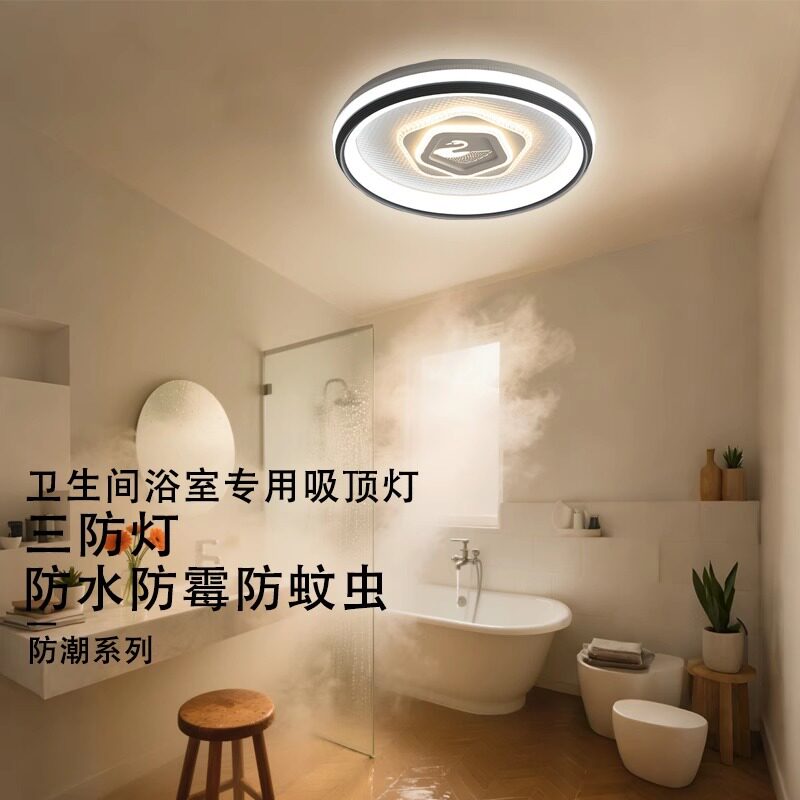 浴室卫生间专用三防吸顶灯大气圆形防水厨房门厅阳台过道走廊灯具