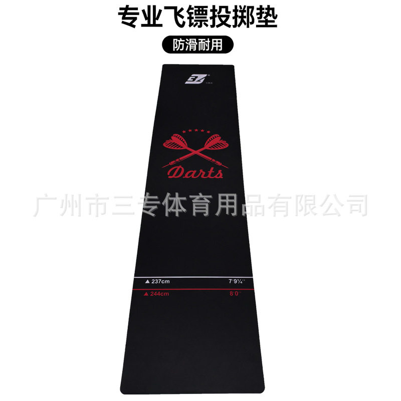 现货秒发飞镖地毯专业比赛道防滑摔地毡带刻度尺便携户外室内专用
