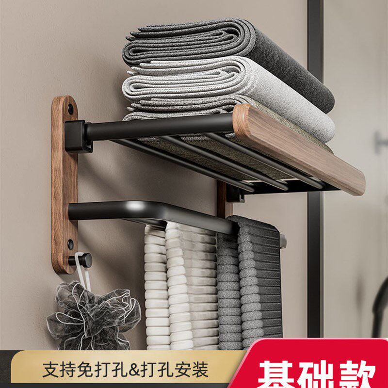 黑胡桃木可折叠浴巾架酒店民宿轻奢浴室架免打孔卫生间实木毛巾架