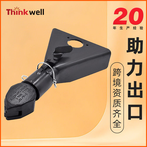 美式A型12500lbs拖车连接器