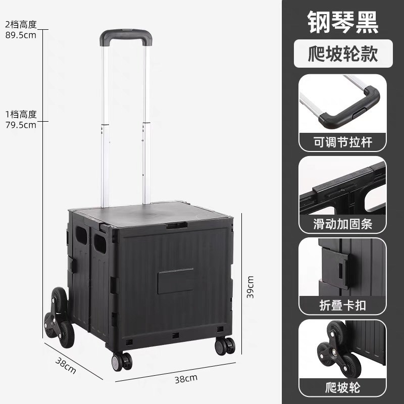 买菜折叠小拉车家用迷你超市购物便携小推车露营野营折叠车