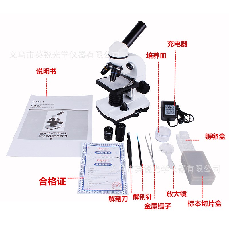 新款640倍高档学生家用显微镜实验室插电显微镜可用畜牧业养殖