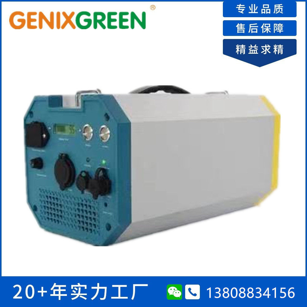 500W/500Wh便携储能箱光伏露营