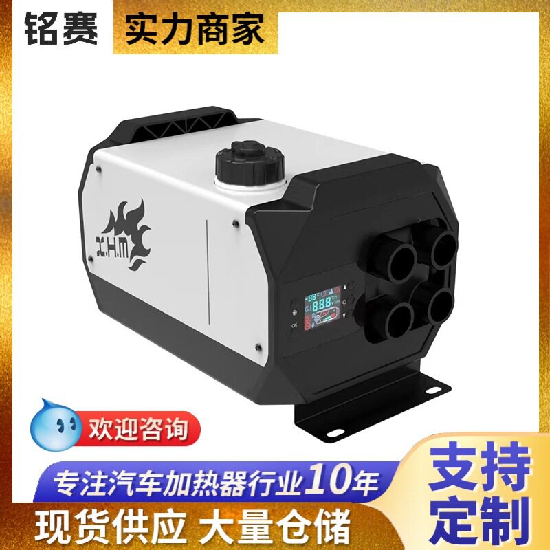 卧式一体机房车货车柴暖驻车加热