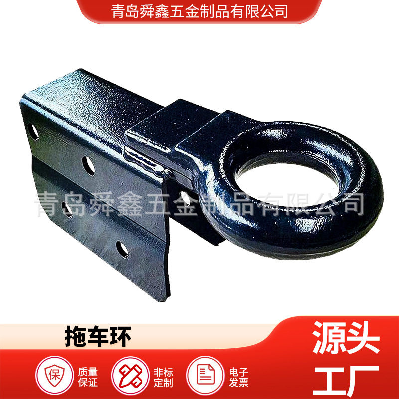 厂家直销锻造重型拖车牵引环吊环5孔14000磅,牵引车拖车挂车配件