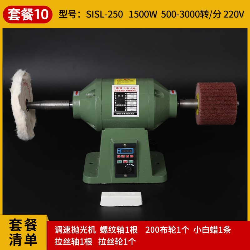 多功能台式无极调速抛光机不锈钢拉丝机打磨抛光砂轮机亚克力打磨