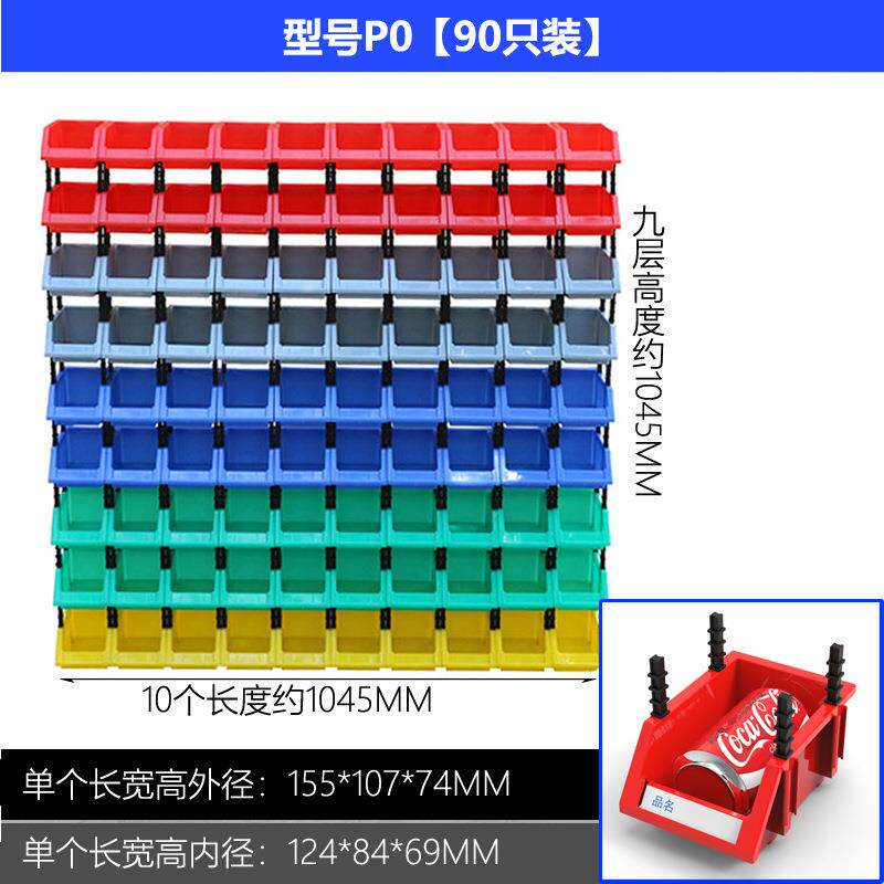 塑料螺丝货架多层置物架超市货架展示架电商饰品货架置物架收纳架