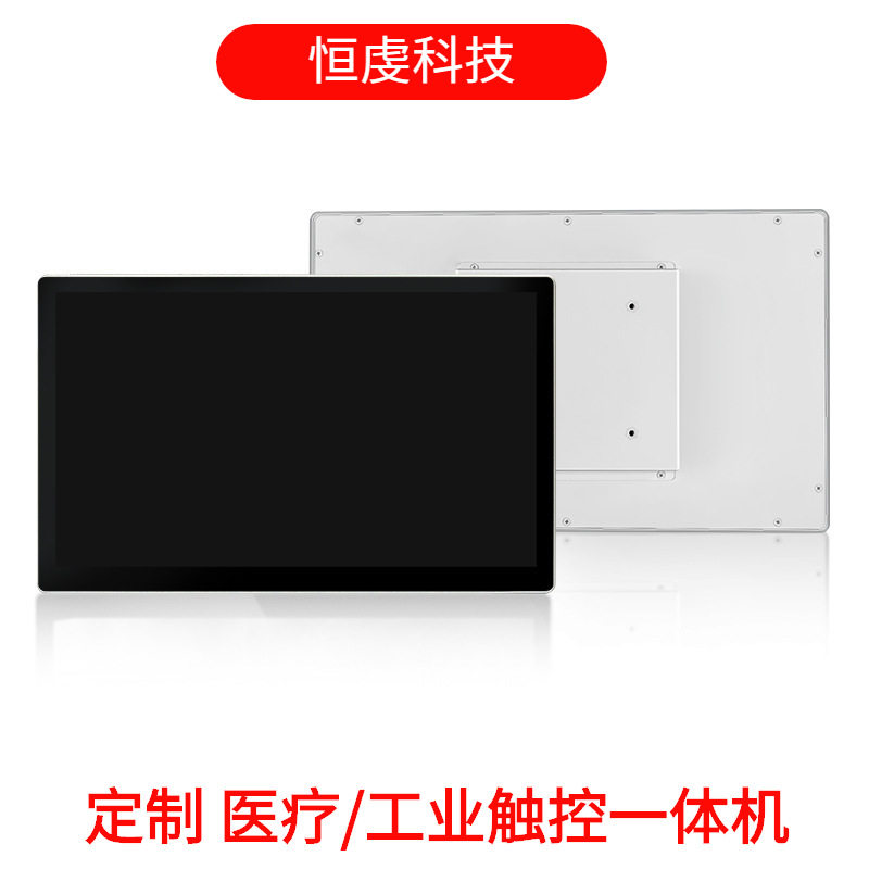 13.3寸触摸显示器超窄边框高色域工业级显示器高灵敏度触摸屏现货