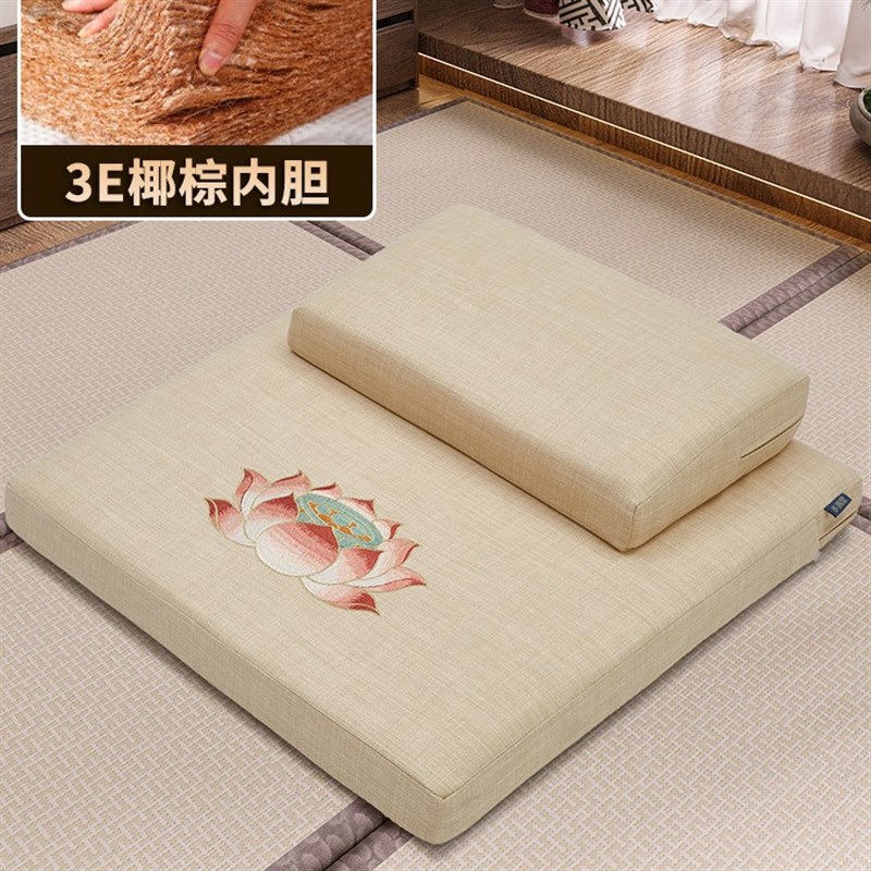 莲花拜垫冥想坐垫家用乳胶方形打坐垫子禅修折叠禅垫中式刺绣软垫