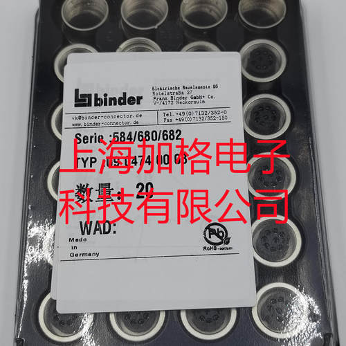 德国BINDER连接器09 0474 00 08