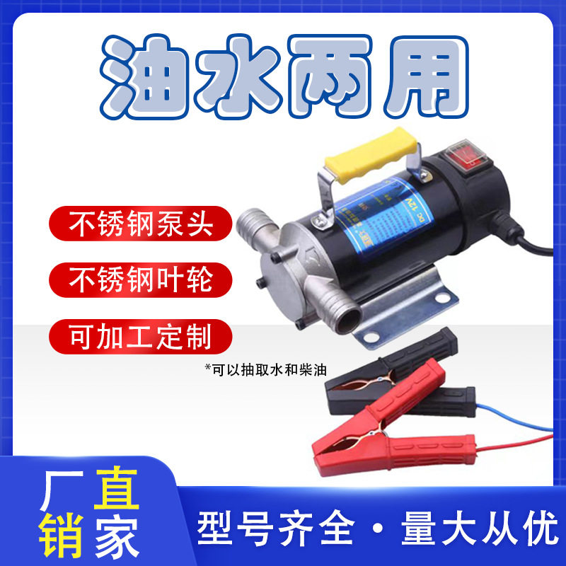 食用级不锈钢自动抽水增压泵