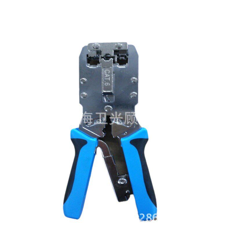 CAT6网线钳 电工维修网路工具用品多功能两用网络钳