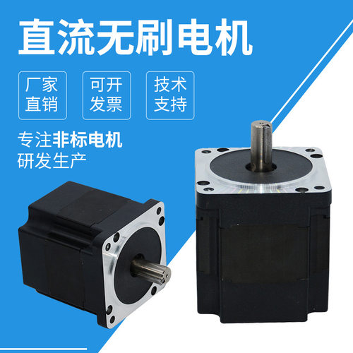 原厂直供BY86BL80-430-1无刷电机48V 3000转314W 1扭矩电机马达