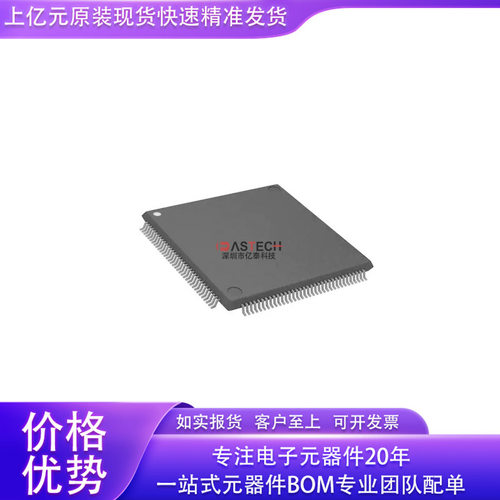 A54SX08系列FPGA现场可编程