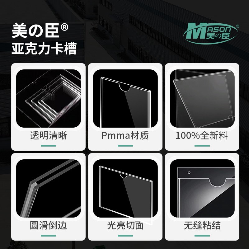亚克力卡槽双单层插槽透明有机玻璃板A3A4A5插盒厂家标签现货