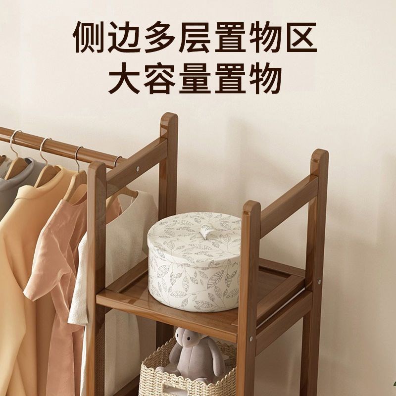 衣帽架落地立式卧室家用多功能置物架衣服简易组装房间进门挂衣架
