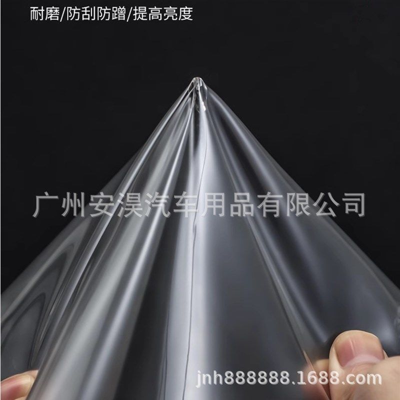 TPU汽车隐形车衣亮光黑疏水全车身PPF防刮蹭透明贴纸漆面保护膜