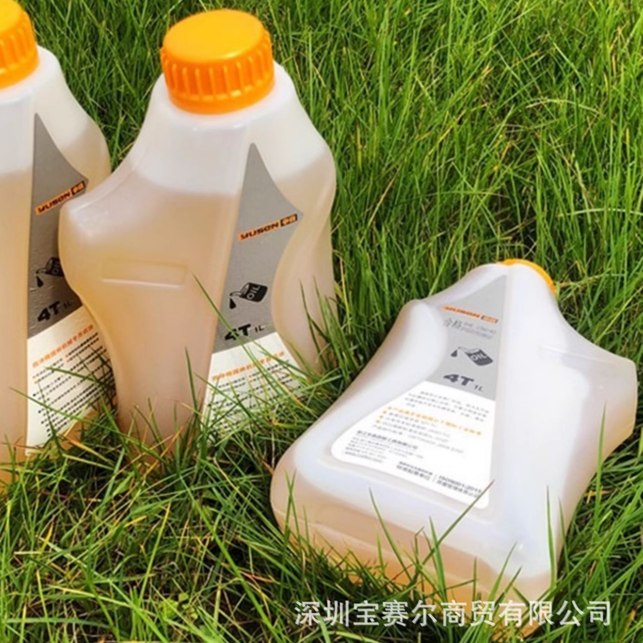 宇森2T机油二冲程50:1油锯割草机园林工具机油 4T四冲程机械专用图片