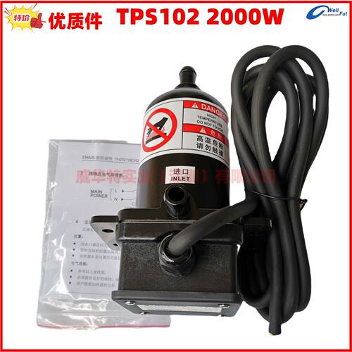 TPS加热预热器高效速热