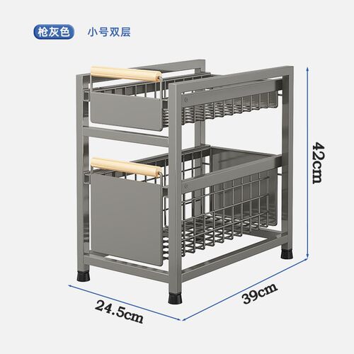 厨房下水槽置物架调料碗碟抽拉式多功能水池收纳架橱柜拉篮分层架
