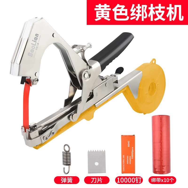绑枝机绑枝器绑葡萄西红柿番茄黄瓜绑爬藤神器藤蔓钉子胶带捆绑机