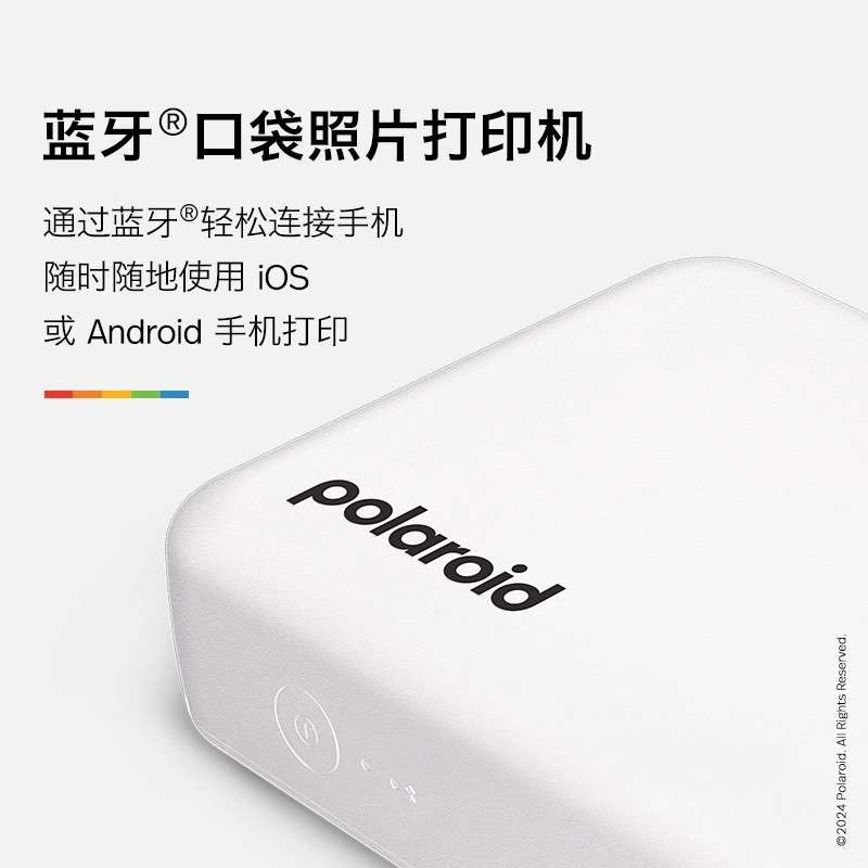 Polaroid宝丽来HiPrintGen2二代便携口袋手机照片打印机无线