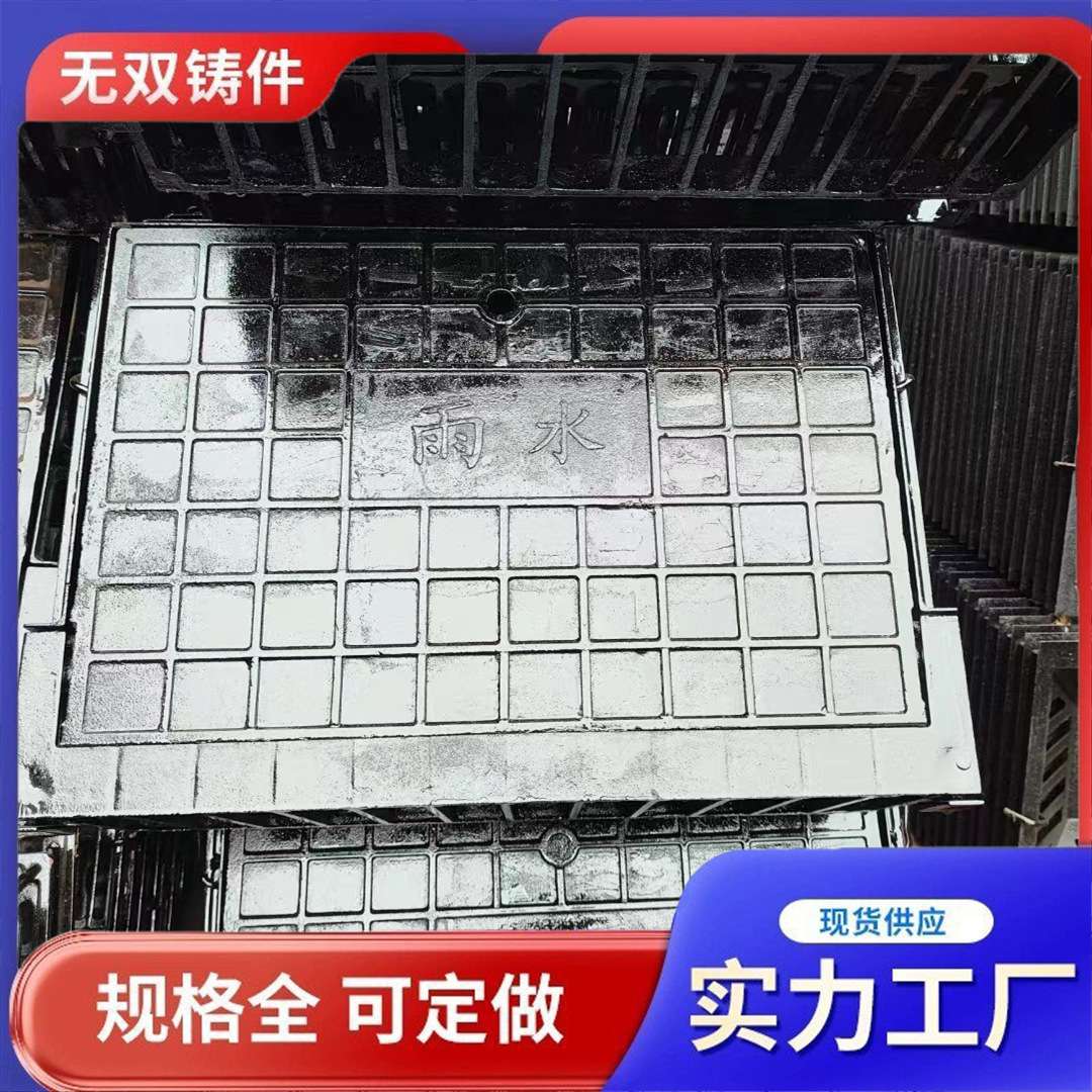 铸铁侧立式雨水篦子L型三件套路缘石侧排水立篦式雨水口篦子井盖