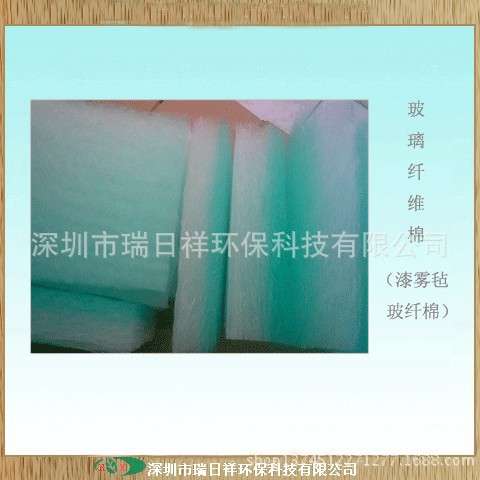 玻璃纤维净化绿白棉工业过滤网过滤棉阻漆网地棉漆雾毡纤维棉白色