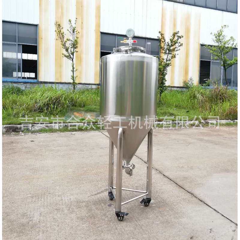 小型精酿啤酒发酵罐65升单层红酒酵素密封设备保压酿酒桶鲜啤机器