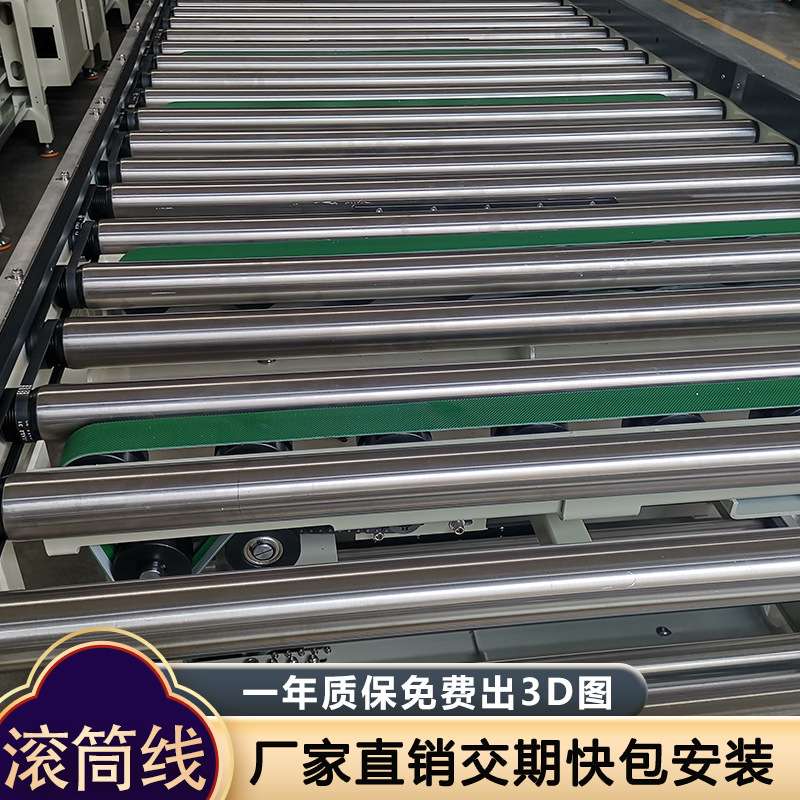 鑫象滚筒输送线储能倍速线无动力滚筒输送机辊筒线不锈钢辊筒产线