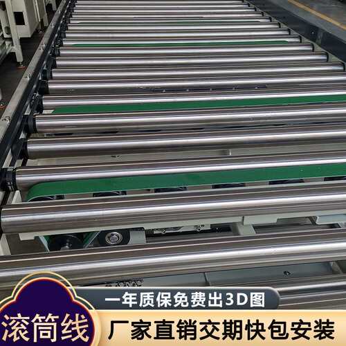 鑫象滚筒输送线储能倍速线无动力滚筒输送机辊筒线不锈钢辊筒产线