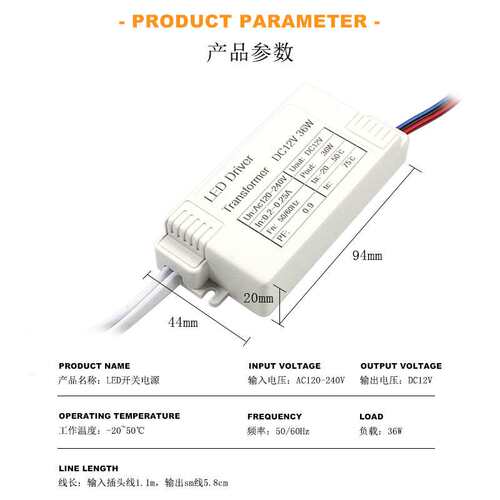110V/220V bathroom mirror with defogging function adapter