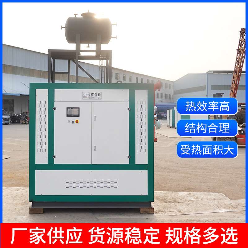 电加热导热油锅炉加热器循环油温有机热载体小型导热油锅炉现货