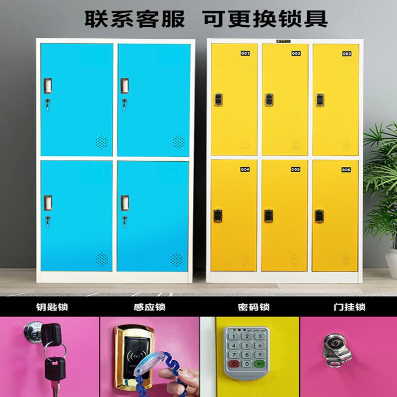 彩色钢制加厚铁皮员工更衣柜浴室健身房I带电子感应锁防水储物柜