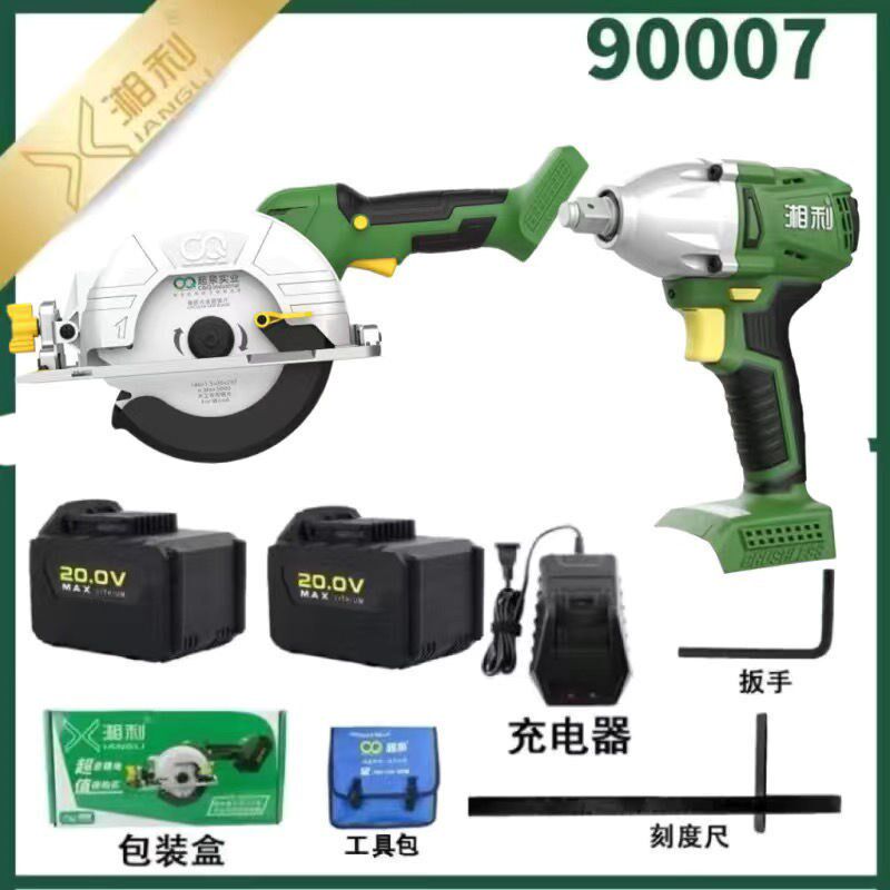 手提据5寸电圆锯木n工电锯电动9006湘利锂电锯新款湘利电圆锯