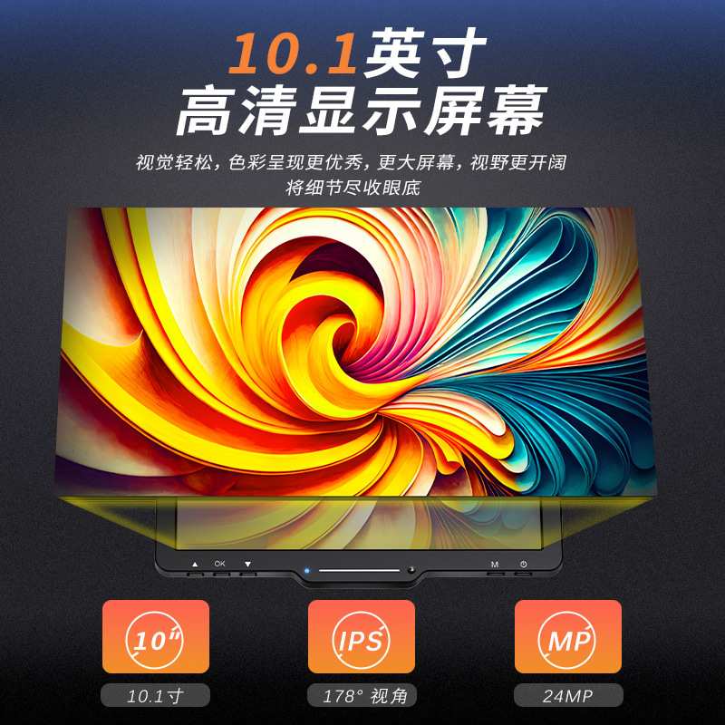 三镜头10.1寸高清大屏幕2500X维修数码显微镜USB电子显微镜LP101T