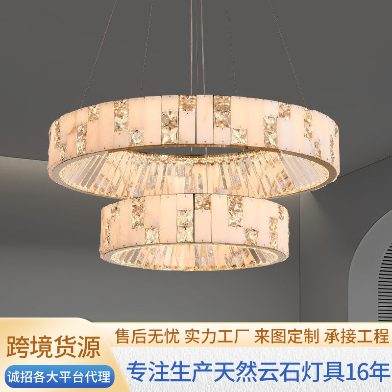 跨境云石圆形吊灯北欧客厅餐厅复式楼卧室水晶新款全屋中山灯具
