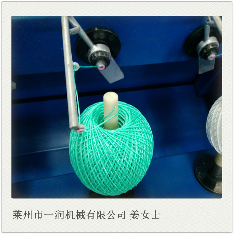 打团机 全草球麻线球机 绕线卷团缠球机台设备