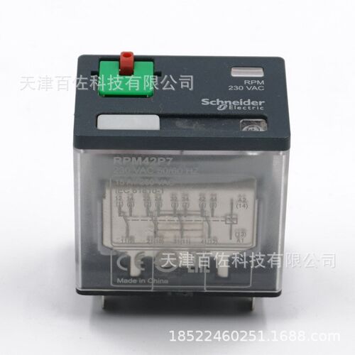 RPM继电器RPMj42P7继电器RPM42P7 15A 230V中间功率继电器