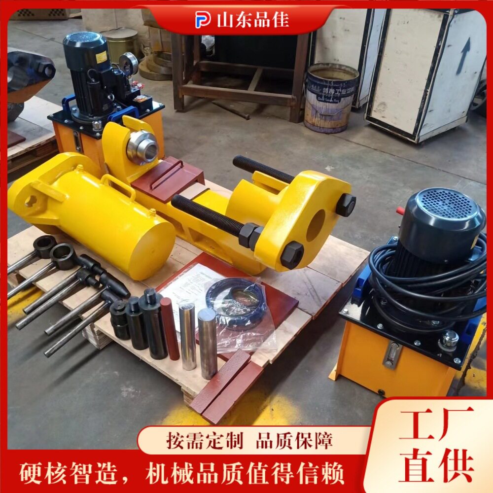 电动液压履带销拆卸机120吨C型挖机压链机工程机械维修轴销拆装机