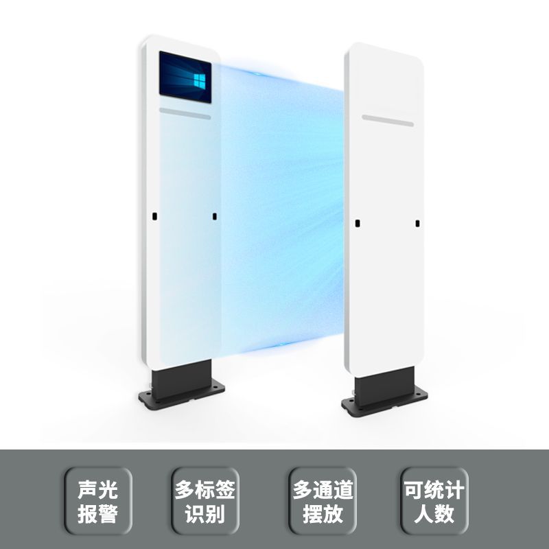 rfid服装通道门rfid门禁rfid门禁仓储资产系统rfid仓库物资管理门
