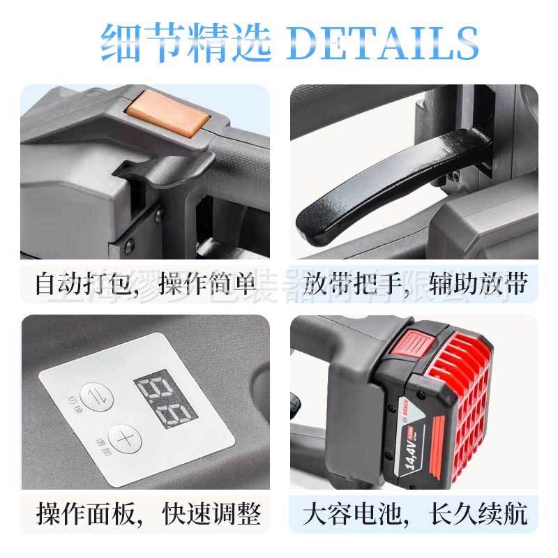 自动免铁扣塑带捆包工具手提x轻型电动打包机玻璃陶瓷用小型拉紧