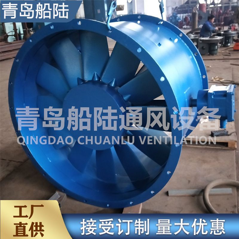 船陆防爆轴流风机460VCCC认证