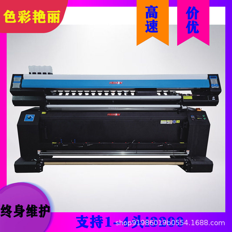 2.2米热升华旗帜机旗帜打印机1.8米i3200喷头热升华旗帜布打印机